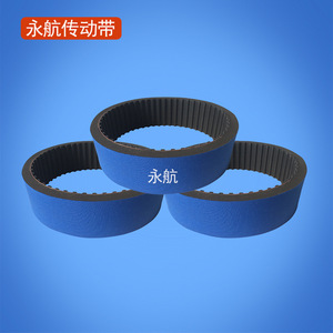 Courroie synchrone en mousse bleue Yonghang 180L-656mm pour machines d'étiquetage, industrie agroalimentaire - Product Image 1