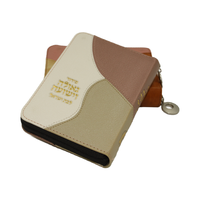 Impresión de Libros Religiosos Hebreos Personalizados en Miniatura, Cubierta de Cuero con Cierre de Cremallera y Diseño de Patchwork |   Fábrica de Biblias de Bolsillo con Borde Dorado