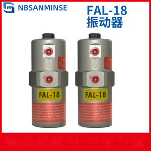 Vibrateur linéaire NBSANMINSE FAL FAL-18, moteur de vibration de haute qualité - Product Image 5