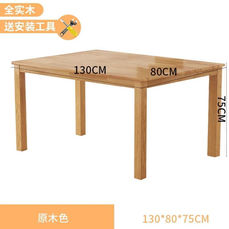 Rubberwood Single Table 130*80*75 Clear Varnish