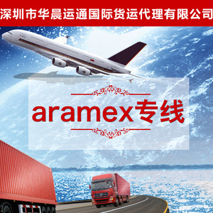 บริการขนส่งด่วน DHL ทางอากาศจากจีนไปออสเตรเลีย สำหรับสินค้าทั่วไป จัดส่งรวดเร็ว - Product Image 2