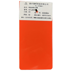 제조업체 R1026 친환경 형광 노란색 광택 메탈릭 안료 폴리에스터 에폭시 열경화성 정전기 보트 페인트 - Product Image 5