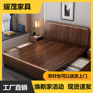 Chinese Style <b>Walnut</b> Solid Wood Bed 1.5M Storage Double Bed For Bedroom With <b>Drawers</b> - Product Image 5