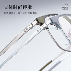 Montura de Gafas Rectangulares Versátiles para Hombre, Aleación 71052, Lentes de Resina de Marco Completo Cómodas, Origen Danyang - Product Image 2