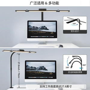 Led <b>Desk</b> Lamp 70cm Touch Control Adjustable Height For <b>Computer</b> Monitor Reading Lighting - Product Image 1