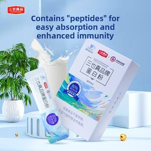 San Ye hakiki Protein tozu çift kaynak hayvan bitki soya proteini izole soya peptidi kalsiyum demir çinko selenyum artırır - Product Image 5