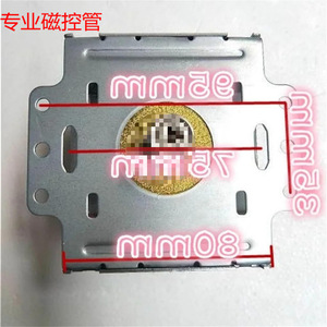 Magnetron pour four à micro-ondes 2M253J 1000W, refroidi par air, pièce de rechange pour four à micro-ondes M24FB-610 - Product Image 1