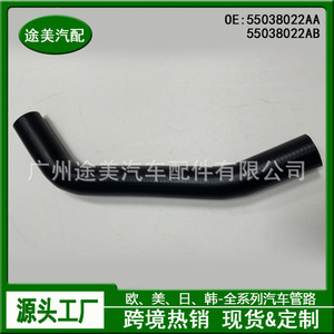 Manguera de Radiador 55038022AB para Jeep Cherokee Dodge Pioneer, Pieza de Repuesto - Product Image 2