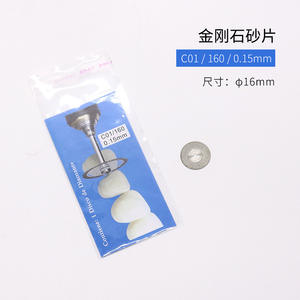 Disque de polissage diamanté double face ultra-fin pour porcelaine dentaire fusionnée au métal, bijoux, jade, abrasifs pour le métal - Product Image 5