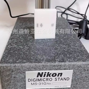 Jauge de hauteur Nikon Digimicro Mfc-200, instrument de mesure numérique sur support Ms-12c - Product Image 5
