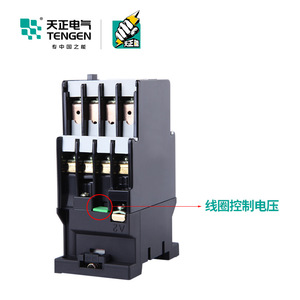 Contacteur AC Tengen CJ20-10 10A 3 phases, montage sur rail DIN, 220V 380V, contacts en argent - Product Image 2
