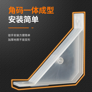 Plastic <b>Corner</b> Bracket 90 Degree Support Connector White Easy Installation Cabinet <b>Shelf</b> Fixing Part - Product Image 1