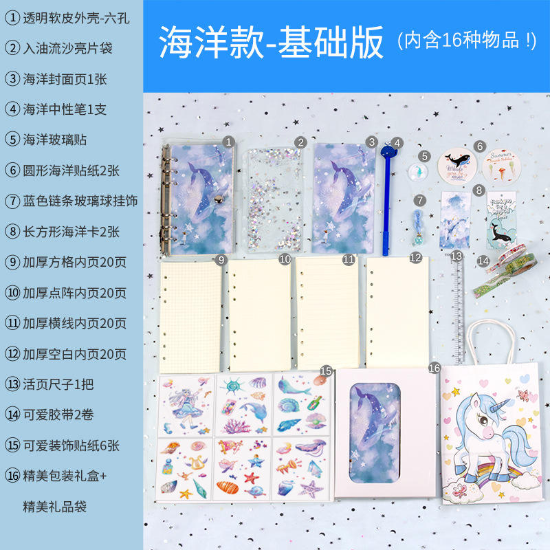 Nouvel océan A6 entrée de l'huile petit cahier à main