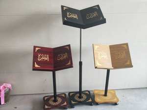 コーランブックスタンドコーラン読書スタンド調節可能な木製聖書ホルダーウッドコーランスタンド - Product Image 6