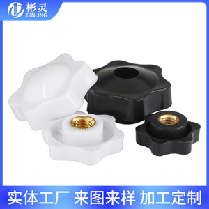 Tuerca de flor de ciruelo con cabeza de goma M4, núcleo de cobre, para apriete manual en montaje de muebles - Product Image 3