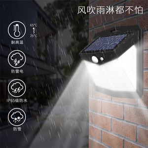 Solar Wall Lamp HSG T18 20 Degree Beam Angle Outdoor Courtyard <b>Lighting</b> With Intelligent <b>Sensor</b> Automatic On Off - Product Image 4