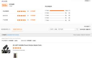 OE F1ET14A132CB Interruptor Eléctrico para Ventanas, Pieza de Repuesto con Configuración de Alta Gama para Fg Falcon <span class=keywords><strong>Escape</strong></span> C346/D2/<span class=keywords><strong>CK</strong></span>/F1 - Product Image 2