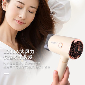 เครื่องเป่าผมขนาดเล็กเคเมอิแบบพับได้พร้อมหัวกระจายลมเดี่ยวอุณหภูมิคงที่สำหรับนักเรียนและหอพัก - Product Image 4