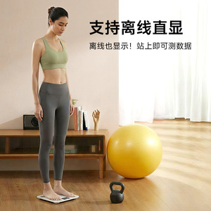 เครื่องชั่งน้ำหนักอัจฉริยะ YunKangBao AI Coach สำหรับวัดไขมันในร่างกาย ใช้ในบ้าน ชั่งน้ำหนักเพื่อลดน้ำหนักได้ที่บ้าน ชาร์จไฟได้ เชื่อมต่อบลูทูธ - Product Image 2