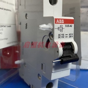   อุปกรณ์เสริมเบรกเกอร์ขนาดเล็ก ชุดชันท์ทริป S2c-A2 230v 6ka - Product Image 3