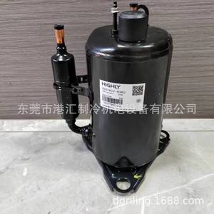 Compresor de Refrigeración Rotativo de Alta Eficiencia SD074CV-H3AU R22 Para Reparación y Reemplazo - Product Image 2