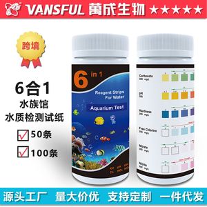6 In 1 Water Test <b>Strips</b> For Aquarium And Fish Pond Multi Element Test Kit Easy Operation 50 100 <b>Strips</b> - Product Image 5