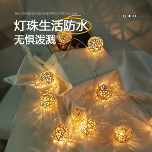 <b>Round</b> Rattan Ball <b>LED</b> String <b>Lights</b> Warm White Battery Powered Indoor Party Decoration Ambient Lighting 36V 25000 Hours - Product Image 4