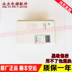 Convertidor de Frecuencia Yaskawa Varispeed 616G5, Piezas para Elevadores - Product Image 4
