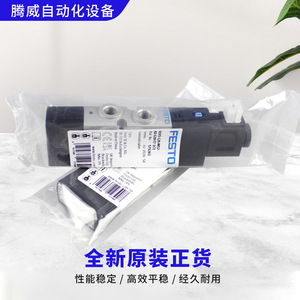 Válvula Solenoide de Aire de Control Eléctrico de Cinco Vías y Dos Posiciones de Alta Precisión y Durabilidad VUVS-L20-L25-L30-B52-M52-M32C con Cubierta de Válvula - Product Image 4