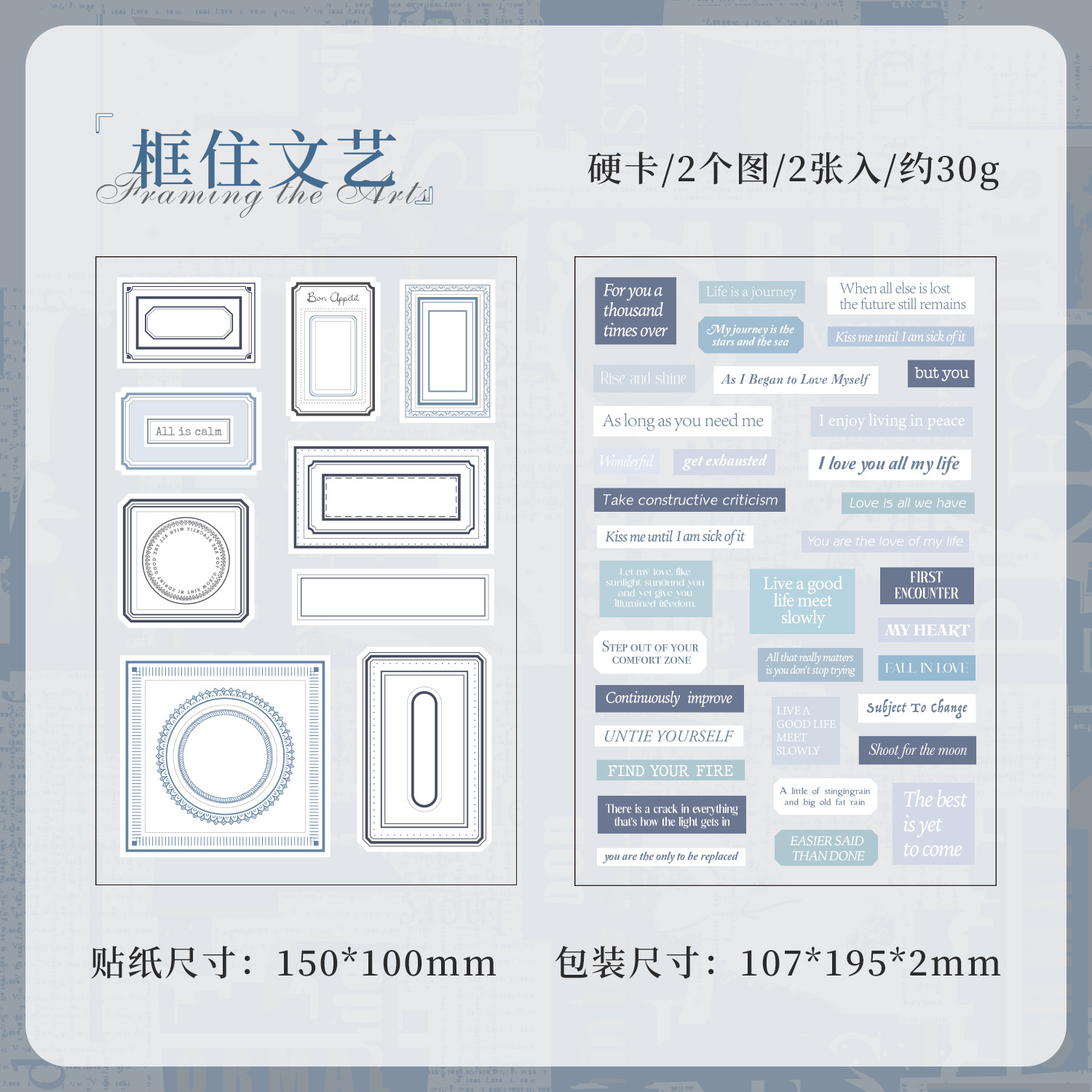 A Framing Literature and Art