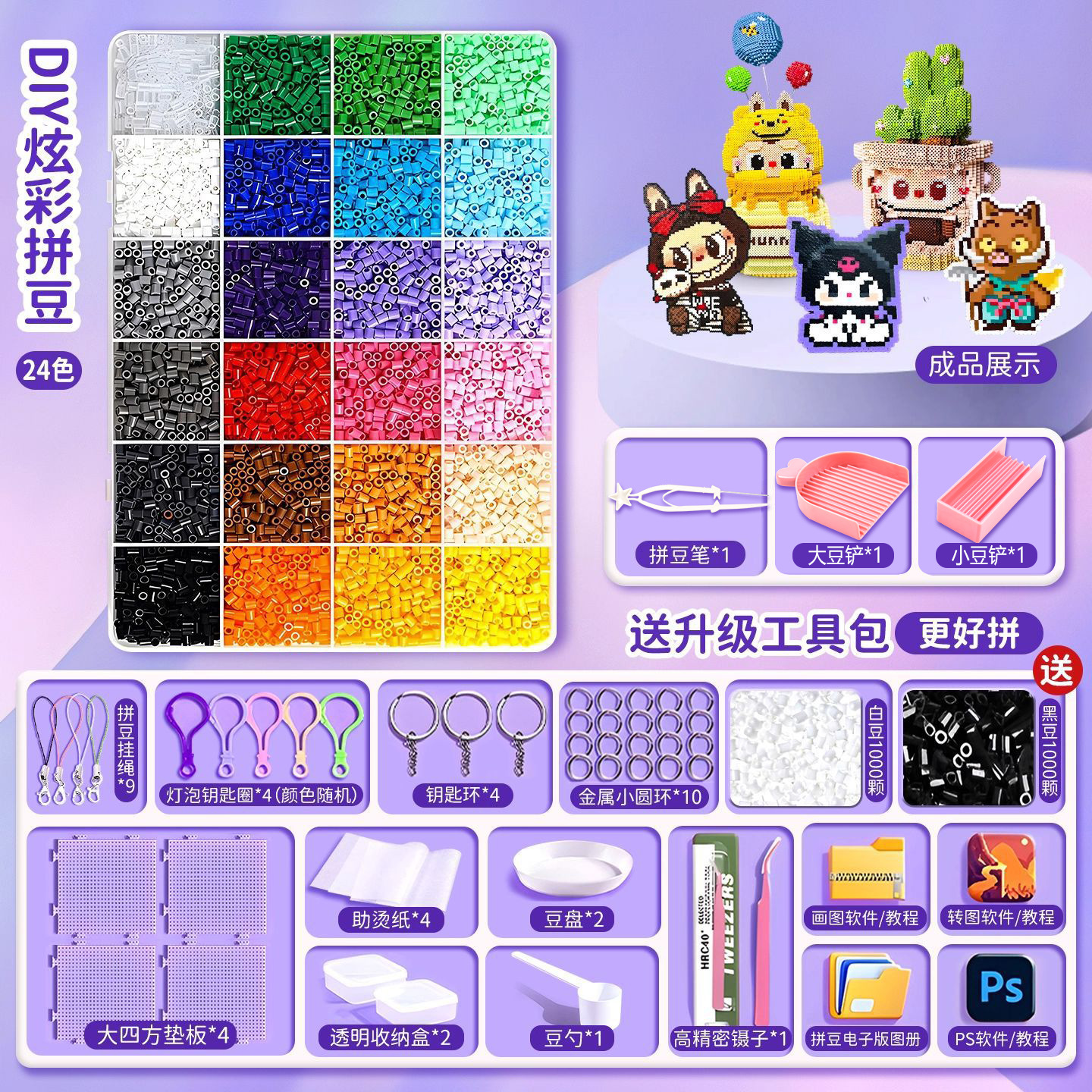 Ensemble de stylos correcteurs d'orthographe - Kit 24 couleurs - 2000 billes noires et blanches