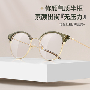 Monturas de Gafas Redondas Estilo Coreano, Montura Completa, Protección Anti Luz Azul, Lentes de Resina, Unisex, Origen Danyang - Product Image 2