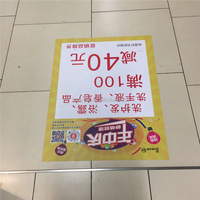 Autocollant de sol personnalisé imprimé numériquement au meilleur prix pour la publicité promotionnelle des restaurants et des magasins, travaux de décoration
