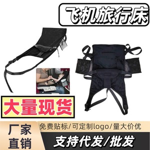 Cuna de viaje plegable Gongda para bebé, para avión, tren, coche, de 0 a 3 años, color negro - Product Image 5