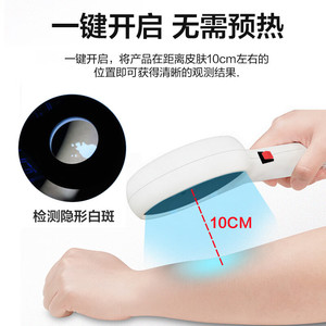 New Wood's Lamp Home Handheld Vitiligo Detector <b>Magnifying</b> Glass Wood's Lamp LED Rechargeable Wood's Lamp Manufacturer - Product Image 4