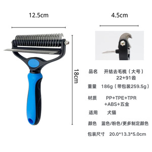 Peigne double face en acier inoxydable SLD pour l'élimination des poils d'animaux, démêlage et élimination des peluches pour toilettage canin, taille moyenne - Product Image 5