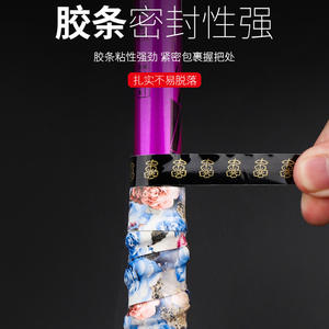 Cinta para el mango de la caña de pescar con diseño floral, absorbente del sudor, antideslizante, de cuero, 1.4m 1.1m para cañas de pescar - Product Image 3