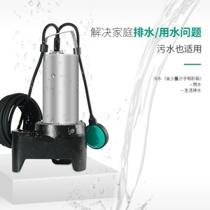 Pompe submersible Wilo REXA MINI 3 en acier inoxydable, 220V, hauteur de refoulement 13M, pour eaux usées domestiques et bassins à poissons - Product Image 4