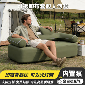 Sofá Inflable para Exteriores, Portátil y Plegable, con Capacidad de Carga de 300 kg, con Funda Extraíble, Diseño Moderno - Product Image 5