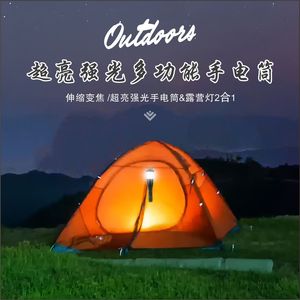 Linterna telescópica Nbjdlite con zoom y pantalla reflectora para uso en exteriores y camping - Product Image 5