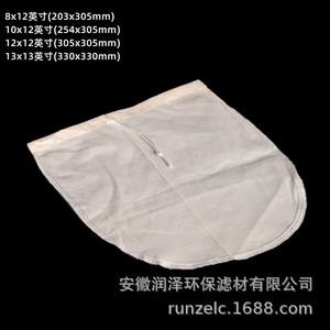 Bolsas de filtro de algodón Hui Runze de 0.2 M2, tejido liso, para separación de líquidos y sólidos en café, azúcar, leche y jugo. - Product Image 2