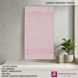 Juego de Toallas de Mano y Baño de Lujo con Borde Griego, Toallas de Baño de Algodón Afelpado de Gran Peso para el Hogar, Hotel y Spa - Product Image 3