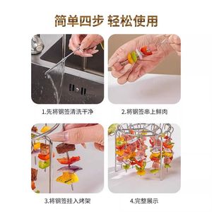 Round Stainless Steel Air Fryer Grill Rack With Vertical Skewers For <b>Meat</b> And <b>Poultry</b> Roasting - Product Image 3