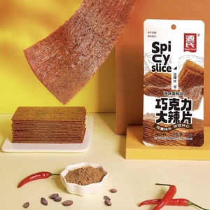 Bâtonnets de gluten épicés saveur chocolat 16g, petit paquet, collation nostalgique, prêt à consommer, vente en gros, OEM - Product Image 1