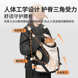 Pet <b>Backpack</b> Front-Mounted Breathable Carrier For Cats Dogs Travel Portable Milk <b>Brown</b> Color - Product Image 3