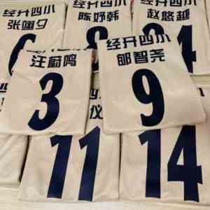 Veste coupe-vent de football réversible, imperméable, double face, tenue d'entraînement, rouge et verte, unisexe, veste de sport pour équipe de club - Product Image 6