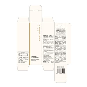 Prebase de Maquillaje Hidratante y Control de Grasa para la Temporada de Maquillaje, 50g, para Base de Rostro - Product Image 1