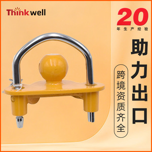 Verrou de sécurité Thinkwell U Lock jaune en acier peint pour attelage de remorque, pour camping-car et bateau - Product Image 4