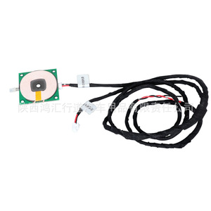 Circuit imprimé de charge sans fil pour siège de voiture HW-WC03, type carré en métal avec câble - Product Image 1