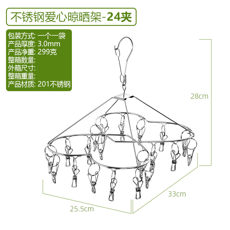 Heart-shaped sock clips 24 clips